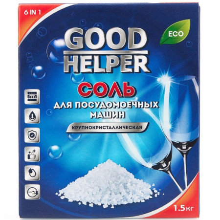 Соль для посудомоечной машины Goodhelper S-1.5