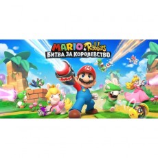 Цифровая версия игры Nintendo Mario + Rabbids Kingdom Battle - Gold Edition
