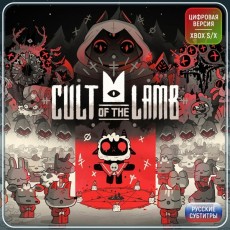 Цифровая версия игры Xbox Devolver Digital Cult Of The Lamb Турция