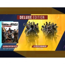 Цифровая версия игры PC Ubisoft Tom Clancy's Rainbow Six:Осада-Deluxe Ed (Year 7)