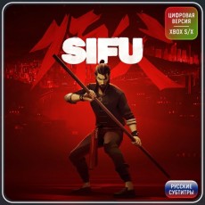 Цифровая версия игры Xbox Sloclap Sifu Турция