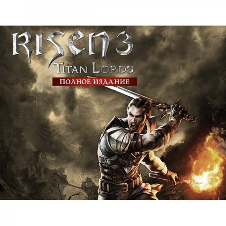 Цифровая версия игры PC Koch Media Risen 3 Titan Lords - Расширенное издание