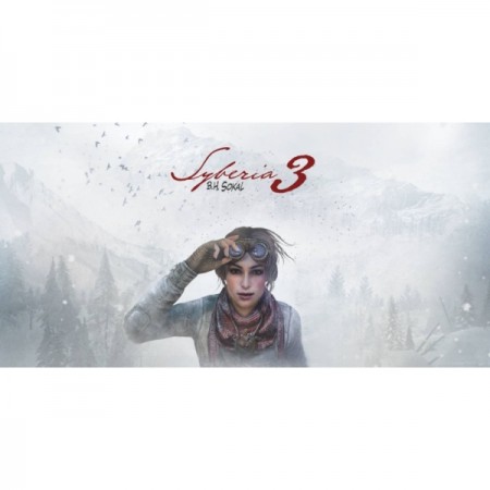 Цифровая версия игры Nintendo Syberia 3