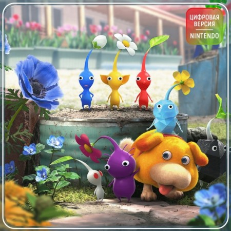 Цифровая версия игры Nintendo Pikmin 4 (предзаказ)