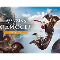 Цифровая версия игры PC Ubisoft Assassins Creed Odisseya Gold Edition