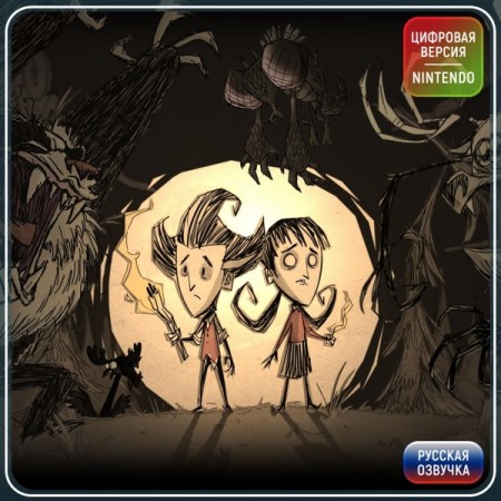 Цифровая версия игры Klei Entertainment Don't Starve Together