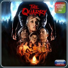 Услуга по активации цифровой версии игры PS5 Take-Two The Quarry Standard Edition (PS5),Турция