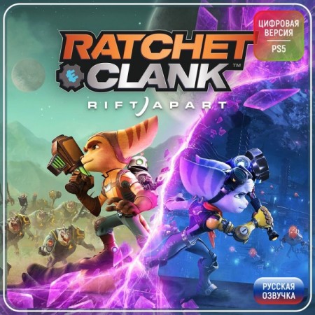 Услуга по активации цифровой версии игры PS5 Sony Ratchet & Clank: Rift Apart (PS5), Турция