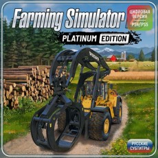 Услуга по активации цифровой версии игры PS4 Giants Software Farming Simulator 22 - Platinum Edition PS4/PS5