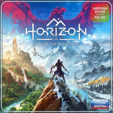 Услуга по активации цифровой версии игры PS5 Sony Horizon Call of the Mountain PS5 VR2 (Турция)