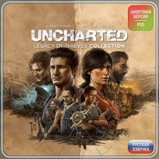 44589 Sony Uncharted: Наследие воров (PS5), Турция