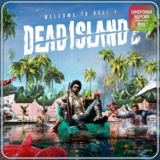 Услуга по активации цифровой версии игры PS5 Deep Silver DEAD ISLAND 2 (PS5) Турция