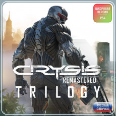 Услуга по активации цифровой версии игры PS4 Crytek Crysis Remastered Trilogy PS4 Русская озвучка