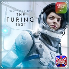 Услуга по активации цифровой версии игры PS4 Square Enix The Turing Test (PS4), Турция