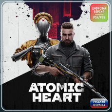 Услуга по активации цифровой версии игры PS5 Mundfish Atomic Heart (PS4/PS5), русская озвучка, Турция