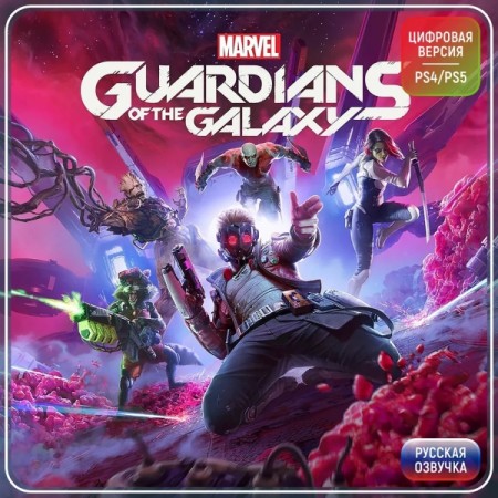 Услуга по активации цифровой версии игры PS4 Square Enix Marvels Guardians of the Galaxy PS4/PS5