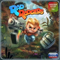 Услуга по активации цифровой версии игры PS4 Handy Games Rad Rodgers (PS4), Турция