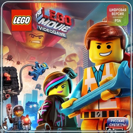 Услуга по активации цифровой версии игры PS4 Traveller's Tales The LEGO Movie Videogame PS4 Русские суббтитры