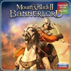 Услуга по активации цифровой версии игры PS4 TaleWorlds Mount & Blade II: Bannerlord PS4/PS5