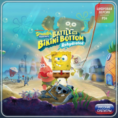 Услуга по активации цифровой версии игры PS4 THQ Nordic SpongeBob SquarePants: Battle for Bikini Bottom