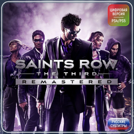 Услуга по активации цифровой версии игры PS5 Koch Media Saints Row: The Third Remastered (PS4/PS5),Турция