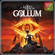 Услуга по активации предзаказа цифровой версии игры PS5 Daedalic Entertainme The Lord of the Rings: Gollum - St Ed (PS5)