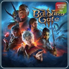 Услуга по активации предзаказа цифровой версии игры PS5 Larian Studios Baldur's Gate 3 (PS5)