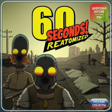 Услуга по активации цифровой версии игры PS4 Robot Ent., INC. 60 Seconds! Reatomized PS4
