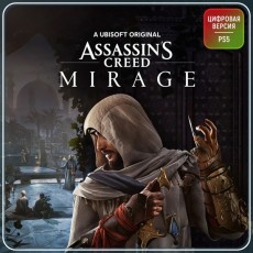 Услуга по активации предзаказа цифровой версии игры PS5 Ubisoft Assassin's Creed Mirage (PS5), Турция