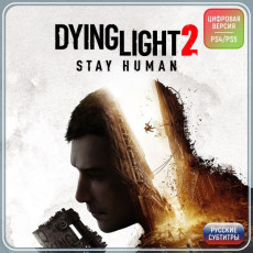 Услуга по активации цифровой версии игры PS5 Techland Publishing Dying Light 2 Stay Human (PS4/PS5), Турция