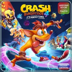 Услуга по активации цифровой версии игры PS4 Activision Crash Bandicoot 4: Its About Time (PS4|PS5)