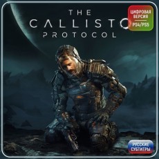 Услуга по активации цифровой версии игры PS5 Krafton The Callisto Protocol (PS4/PS5), Турция