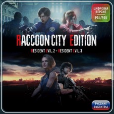 Услуга по активации цифровой версии игры PS4 Capcom RACCOON CITY EDITION PS4/PS5 Русские суббтитры