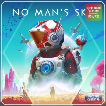 Услуга по активации цифровой версии игры PS4 Hello Games No Mans Sky PS4/PS5 Русские суббтитры Турция