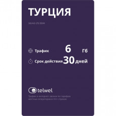Туристический eSIM Telwel пакет Турция 6Гб 30 дней