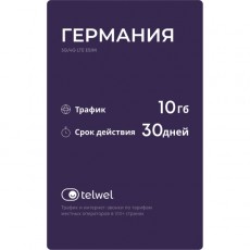 Туристический eSIM Telwel пакет Германия 10Гб 30 дней