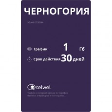Туристический eSIM Telwel пакет Черногория 1Гб 30 дней