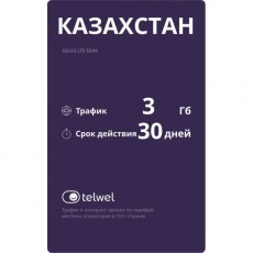 Туристический eSIM Telwel пакет Казахстан 3Гб 30 дней