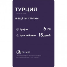 Туристический eSIM Telwel пакет Турция 6Гб 15 дней