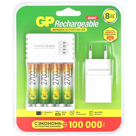 Зарядное устройство + аккумуляторы GP USB + 4 аккум. АA (HR6) 2700mAh + адаптер (GP 270AAHC/CPBA-2CR4)