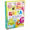 Книги для детей