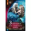 Книги художественные