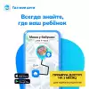 Датчики безопасности и охранные системы